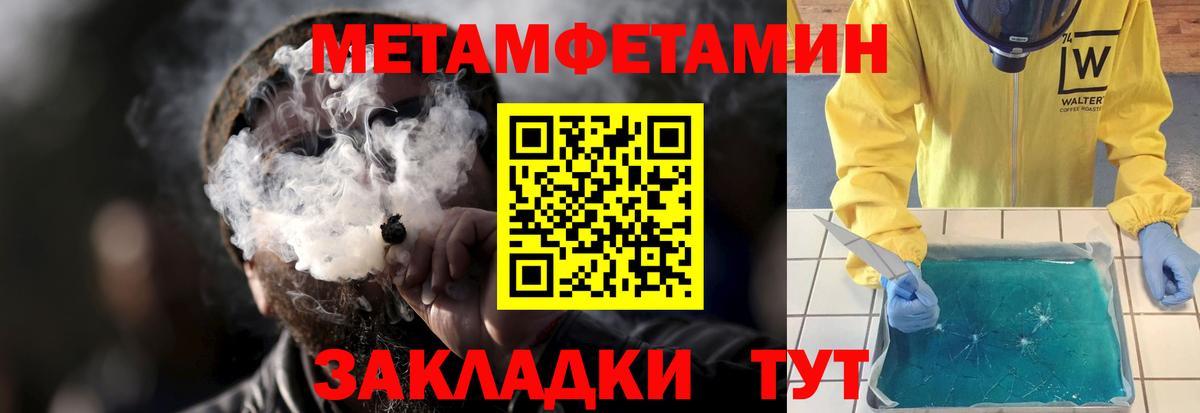 АМФЕТАМИН 98% Фрязино