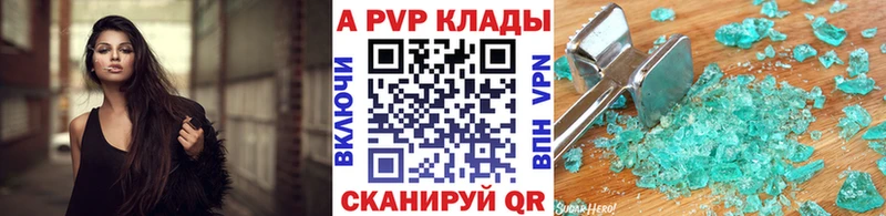 цены   Фрязино  Альфа ПВП СК 
