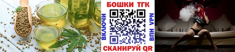 Cannafood марихуана  Фрязино 