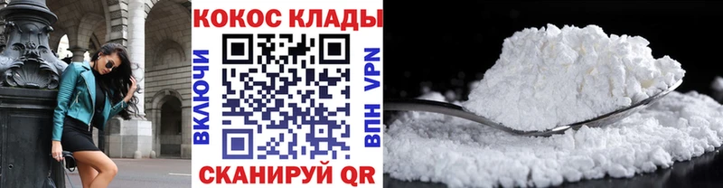 COCAIN Боливия  магазин продажи наркотиков  Фрязино 