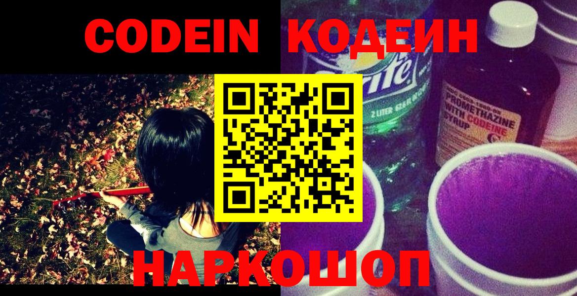 Как найти закладки?  ЭКСТАЗИ  Бошки Шишки  Фрязино  MDMA  НБОМе  ТГК  COCAIN  Вход с VPN  Меф  Мефедрон  