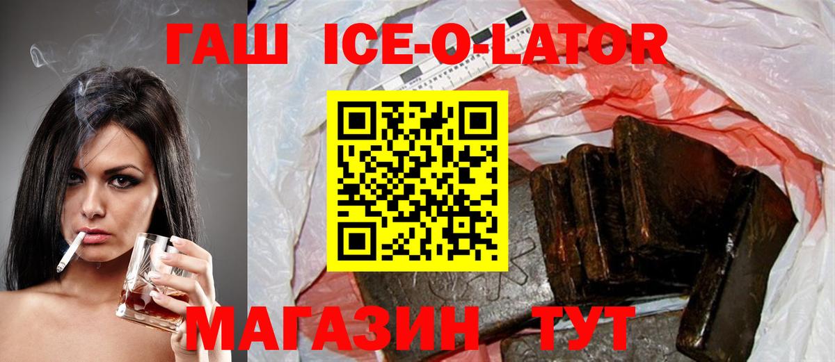 ГАШ Cannabis Фрязино