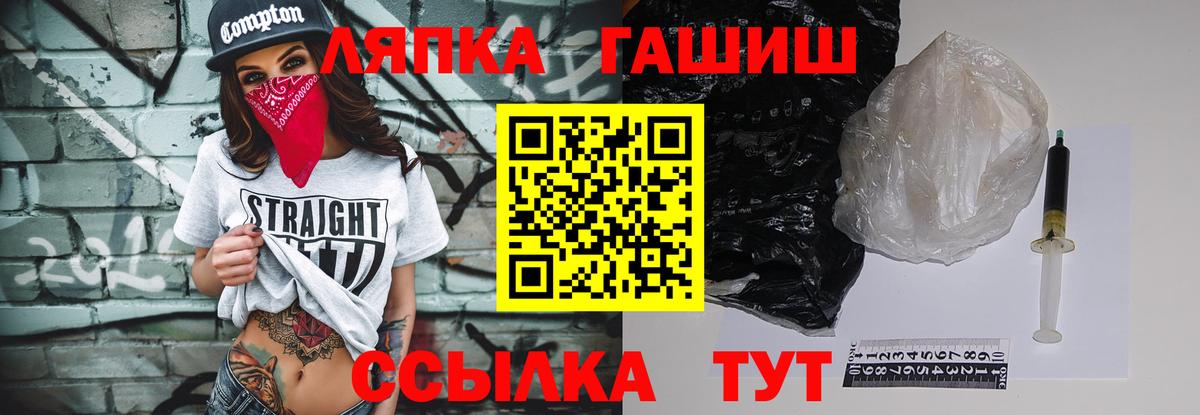 Гашиш  ГАШИШ hashish  Вход с VPN  продажа наркотиков  Гашиш Premium  Фрязино 