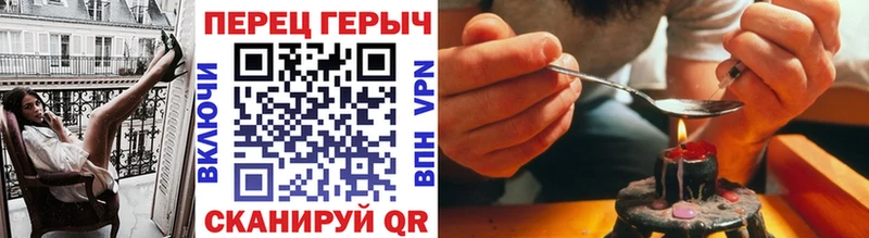 где купить наркоту  ОМГ ОМГ зеркало  ГЕРОИН афганец  Фрязино 