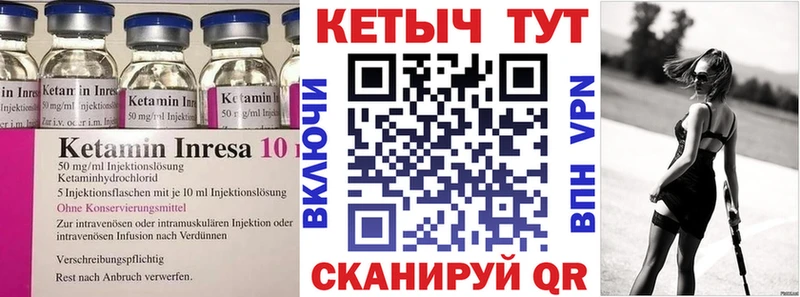 Кетамин VHQ  Фрязино 
