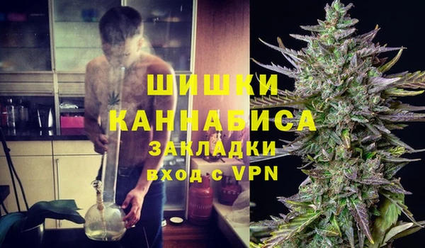 герыч Лиски