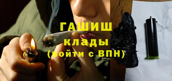 герыч Лиски