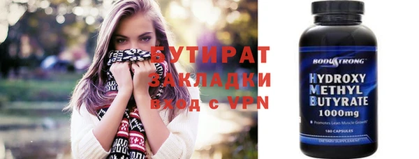 ALPHA PVP Верхнеуральск