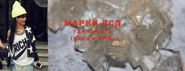герыч Лиски
