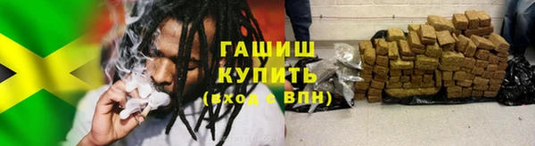 герыч Лиски