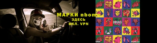 2c-b Майский