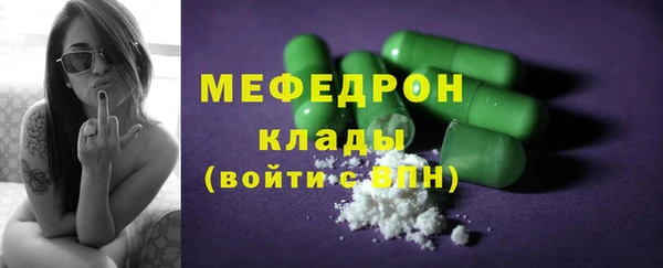 альфа пвп VHQ Верея