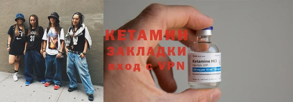 прущая мука Наволоки