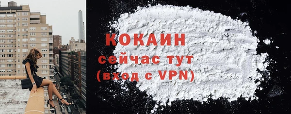 кокаин Липки