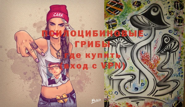 кокаин Липки