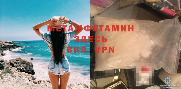 2c-b Майский