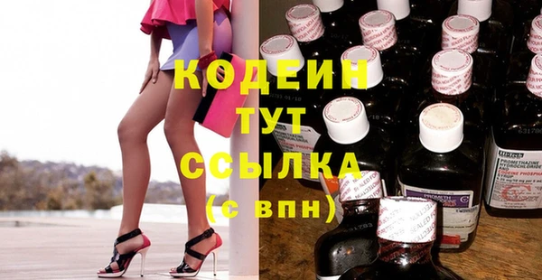 бутик Магадан