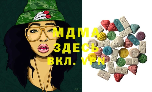MDMA Premium VHQ Магас