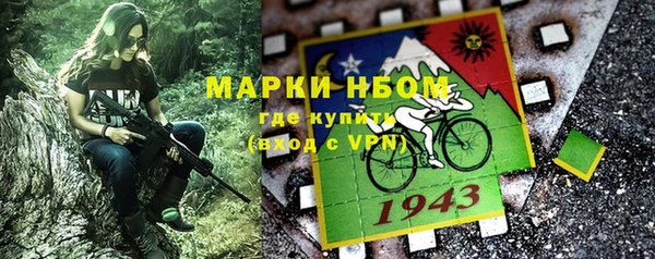амфетамин Алзамай