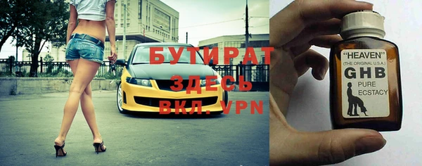 прущая мука Навашино