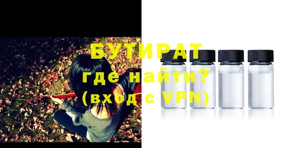 бутик Магадан