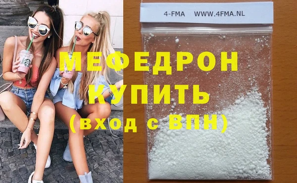 2c-b Майский