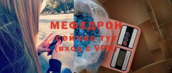 герыч Лиски
