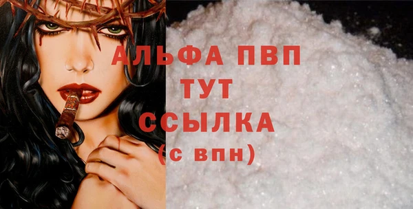 бутик Магадан