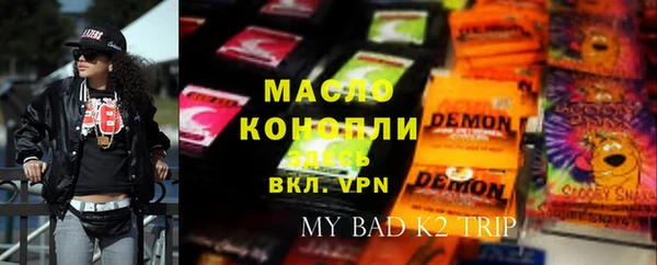экстази Беломорск