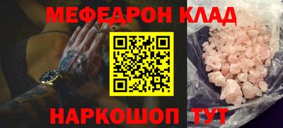 бутират Беслан