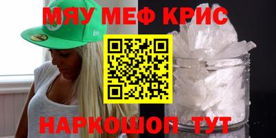 прущая мука Заводоуковск