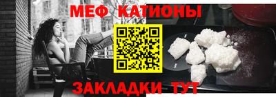 меф VHQ Конаково
