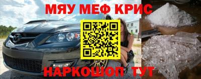 бутират Беслан