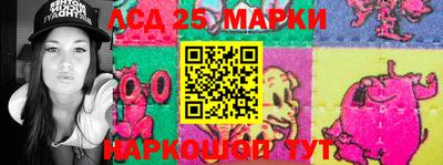 бутират Беслан