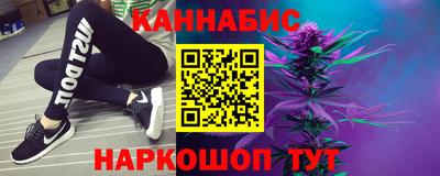 бутират Беслан