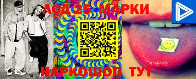 бутират Беслан