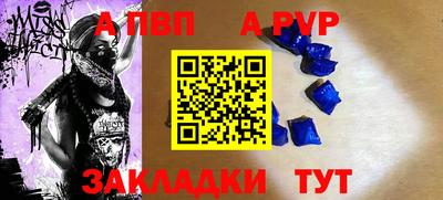 сатива Берёзовский