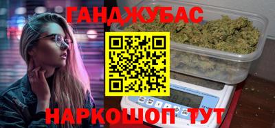 прущая мука Заводоуковск