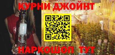 бутират Беслан