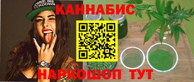сатива Заволжье