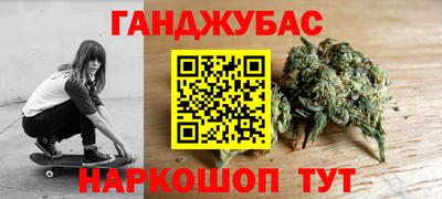 сатива Берёзовский