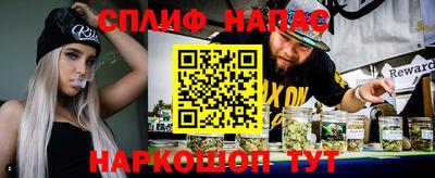 сатива Берёзовский