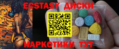прущая мука Заводоуковск