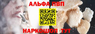 сатива Берёзовский