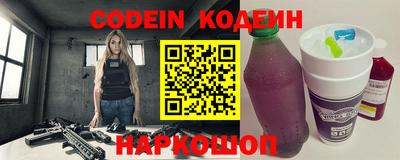 сатива Берёзовский