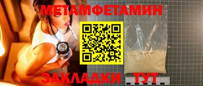 бутират Беслан