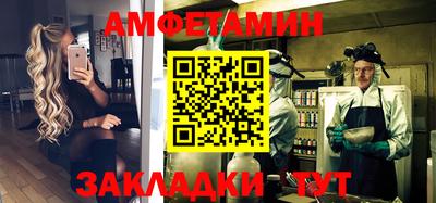сатива Заволжье
