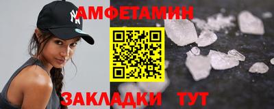 сатива Берёзовский