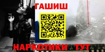 бутират Беслан