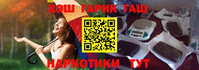 прущая мука Заводоуковск
